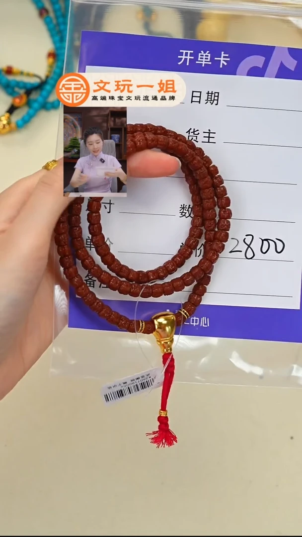 金刚菩提吊坠喜**洋菩提