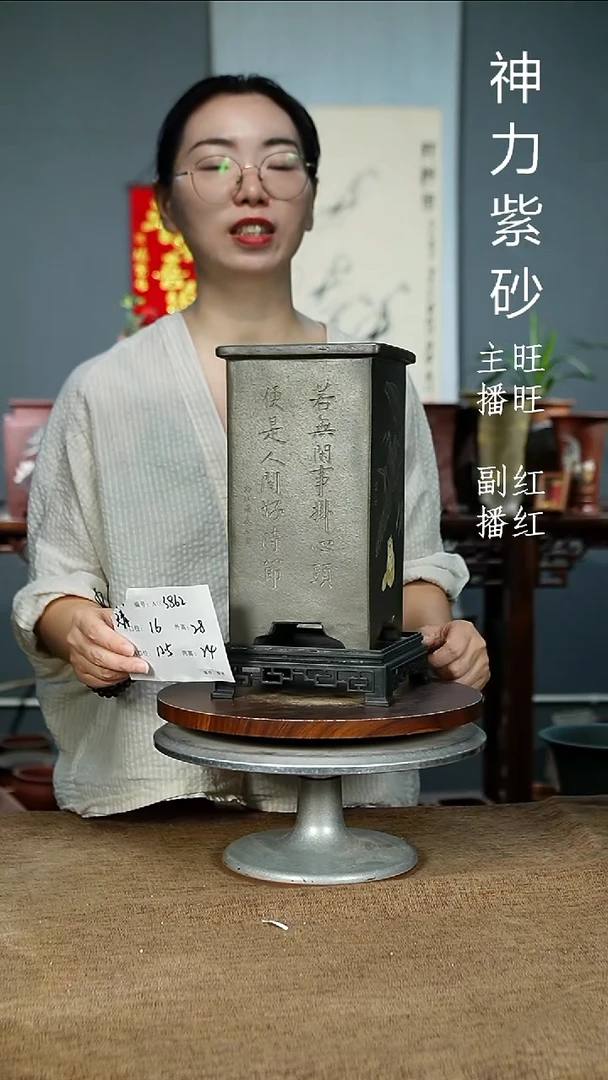 紫砂花盆3862+S紫砂花盆紫砂
