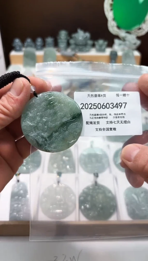 翡翠未镶嵌颈饰闪购商品8号店20025006022