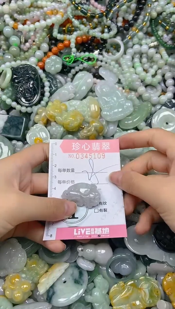 颈饰未镶嵌翡翠闪购0345109