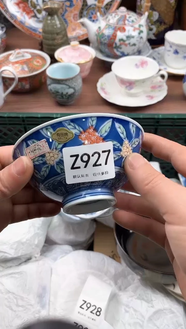 【闪购商品】瓷片927