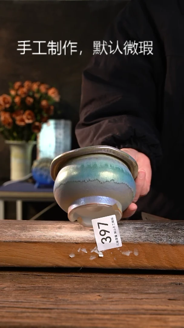 【闪购商品】陶瓷炫彩