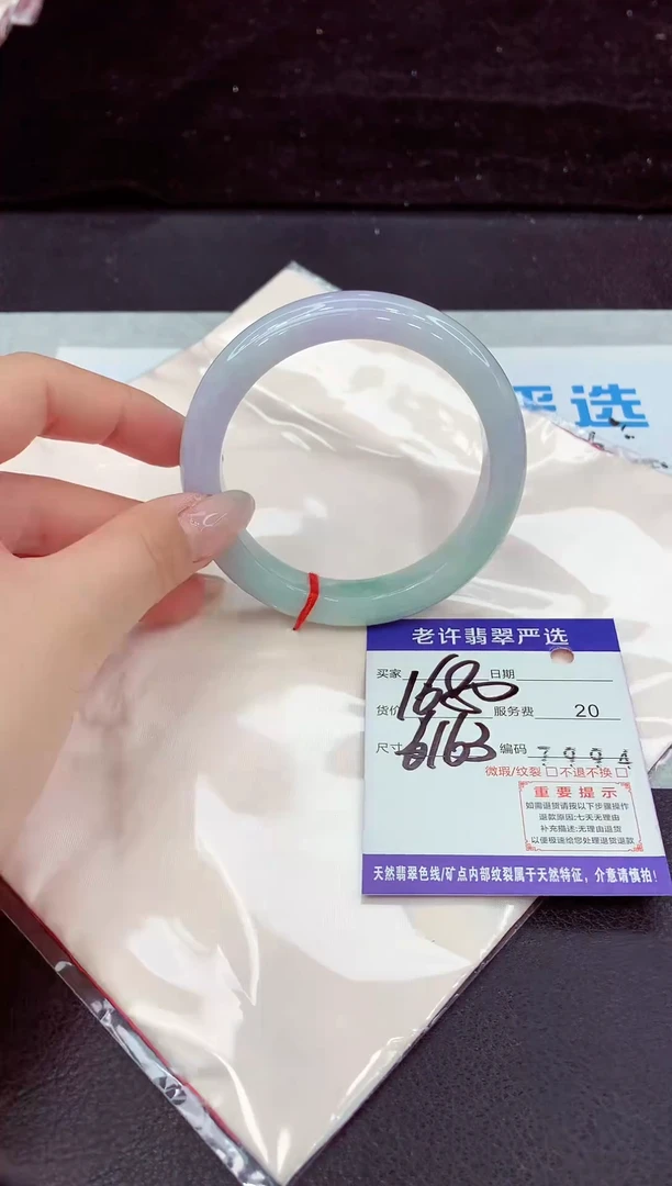 未镶嵌手镯翡翠11