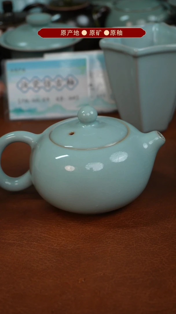 【闪购商品】杯原矿原釉原产地生产发货 瑕品