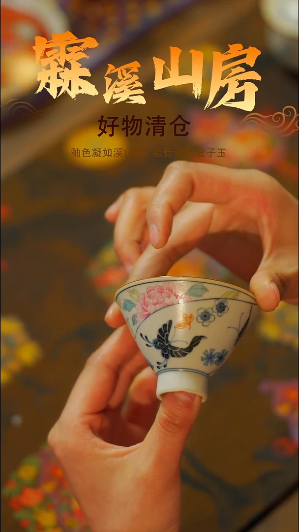 霖溪|景德镇手作器物手工同款-*-**