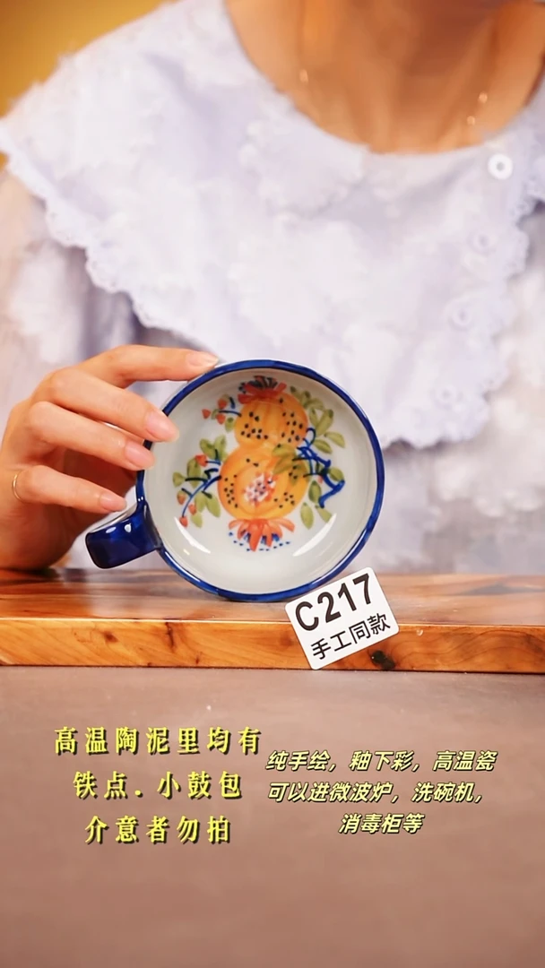 其他C217陶然集器瓷器
