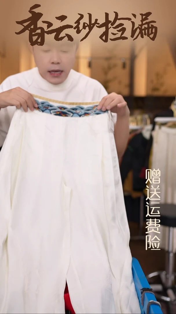 挂脖款2XL香云纱专场