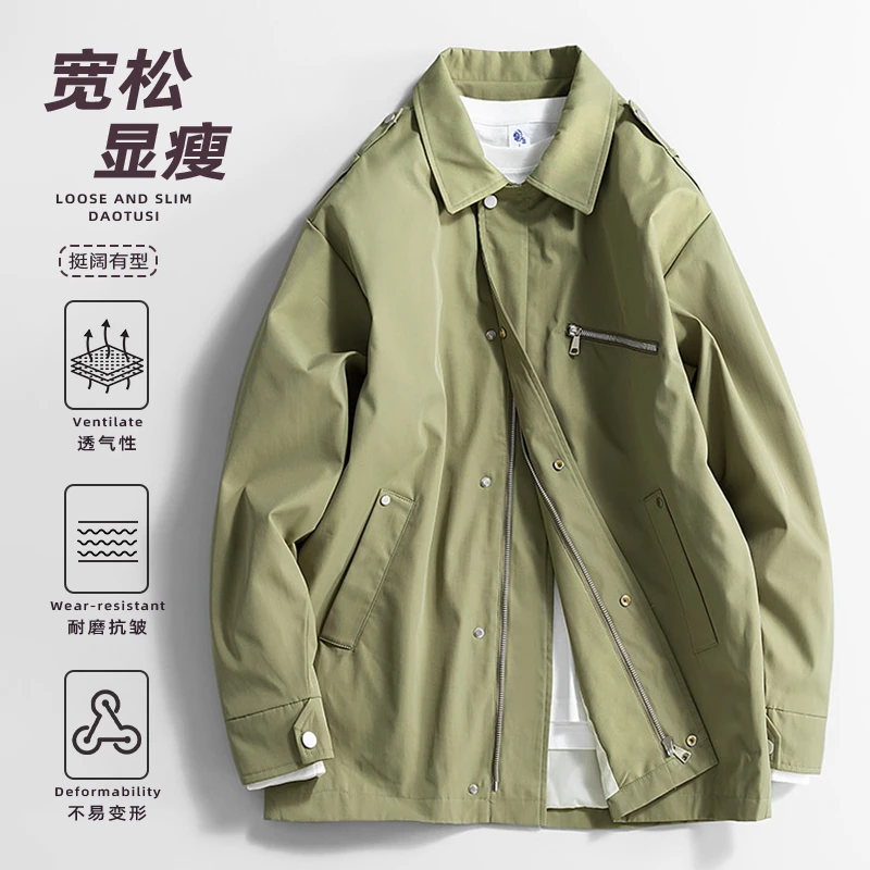 中长款休闲夹克2025新款男士潮流百搭宽松外套男青年帅气痞帅外衣