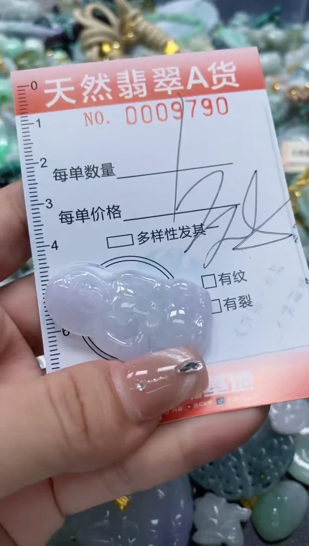 翡翠未镶嵌颈饰闪购0009790