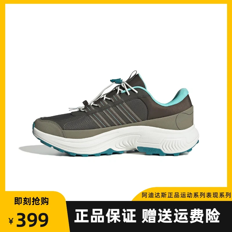 [门店在售]adidas阿迪达斯男子城市户外跑步鞋JR7648