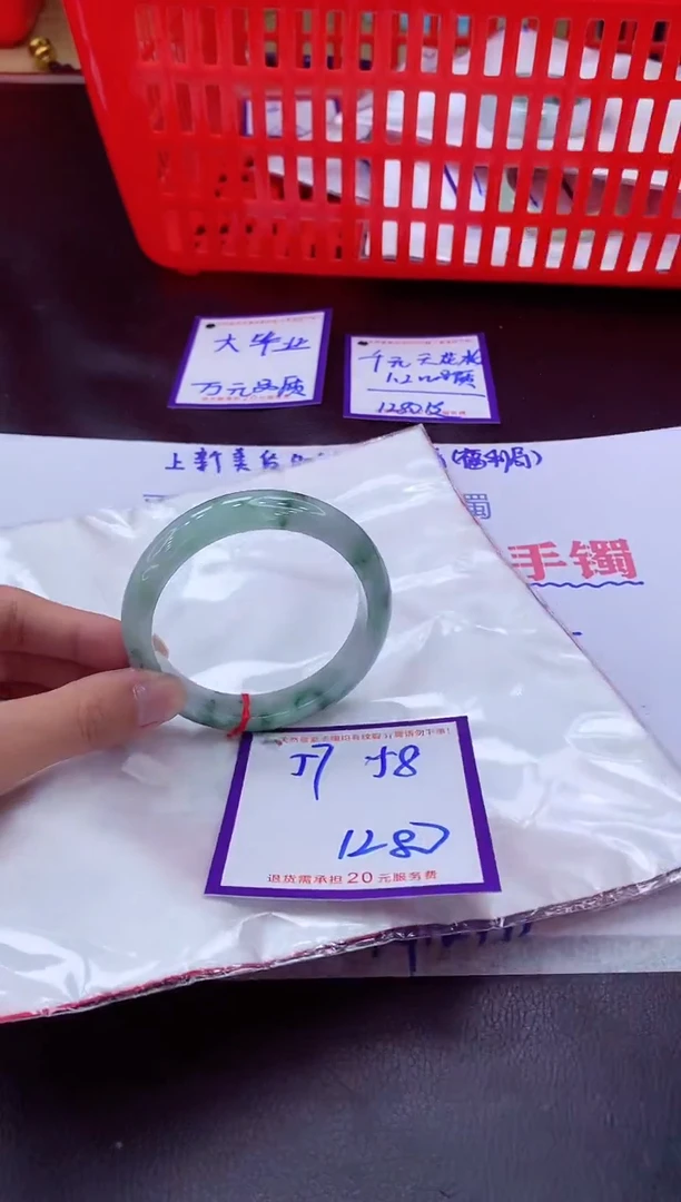 未镶嵌手镯翡翠11111111
