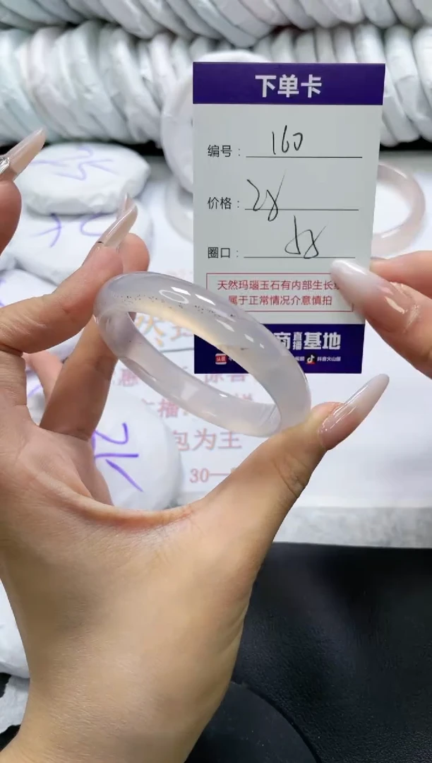 未镶嵌手镯玛瑙/玉髓160
