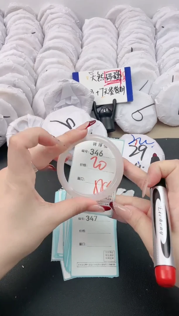 【闪购商品】玛瑙/玉髓手镯未镶嵌346