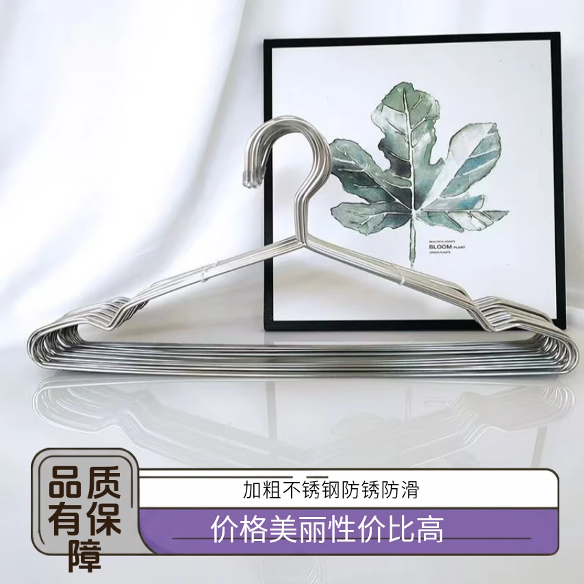 防滑衣300mm室外家用加粗无痕晾晒加粗加厚衣架挂衣架10支装