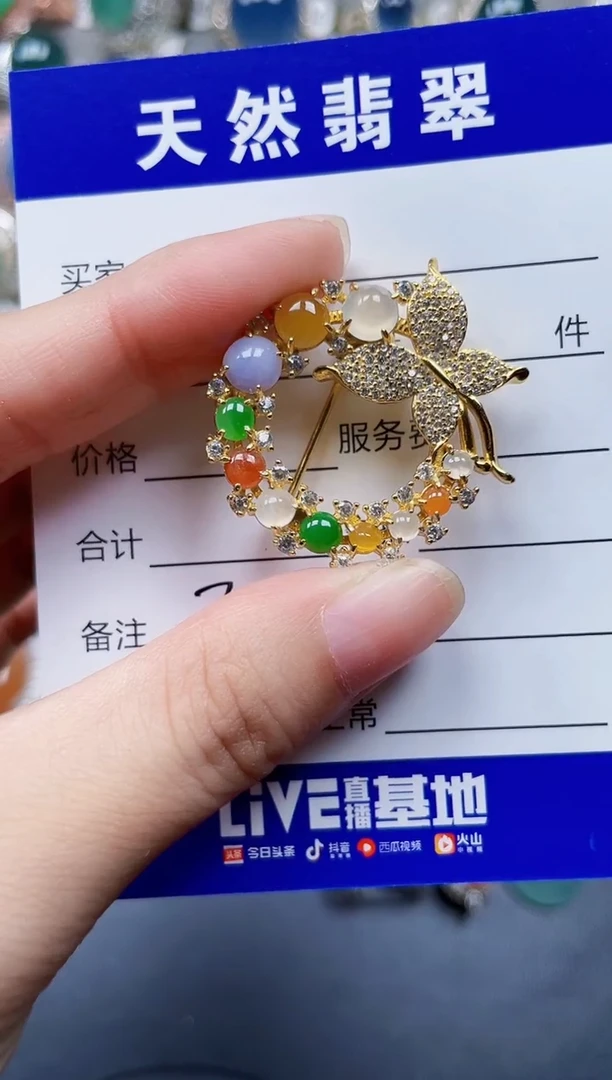 颈饰银S925镶嵌翡翠735
