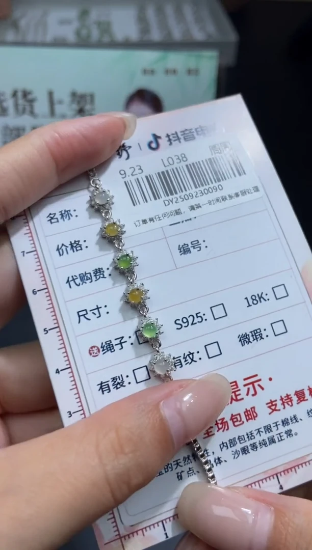 未镶嵌定制翡翠天然翡翠A货90