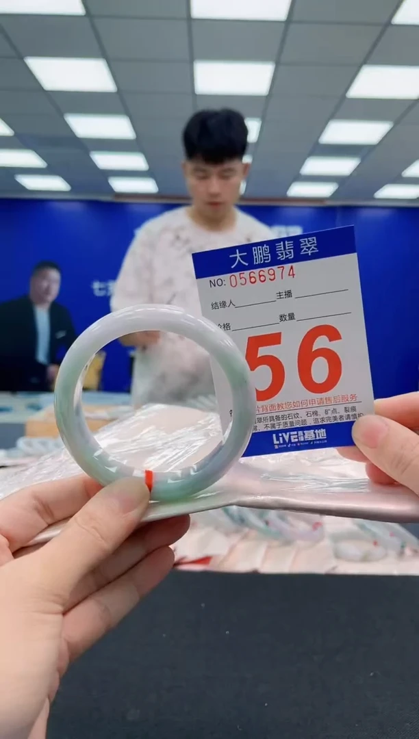 翡翠手镯未镶嵌AAAAAAAAAAAAAAAAAA