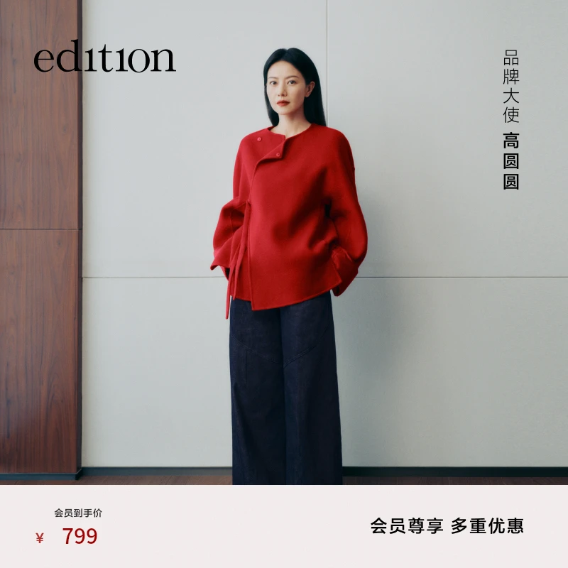 【高圆圆同款】edition冬款吸光发热阔腿牛仔裤#EBD4JEN008