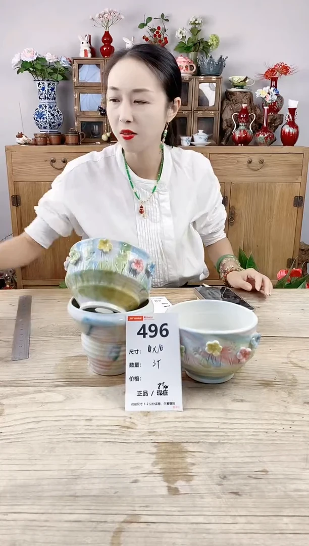 小玩子花盆直播号496