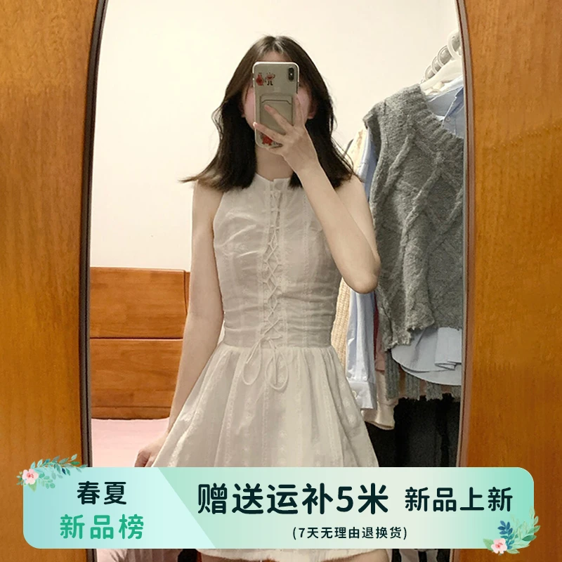 白色无袖背心连衣裙子女夏季穿搭2025新款小个子收腰a字短裙1613