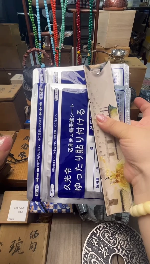 瓷片GY炎美壹号铺质量保证