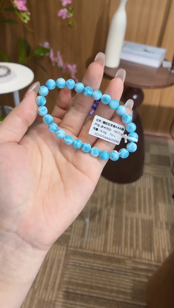 未镶嵌针钠钙石（海纹石）手串海纹石7+