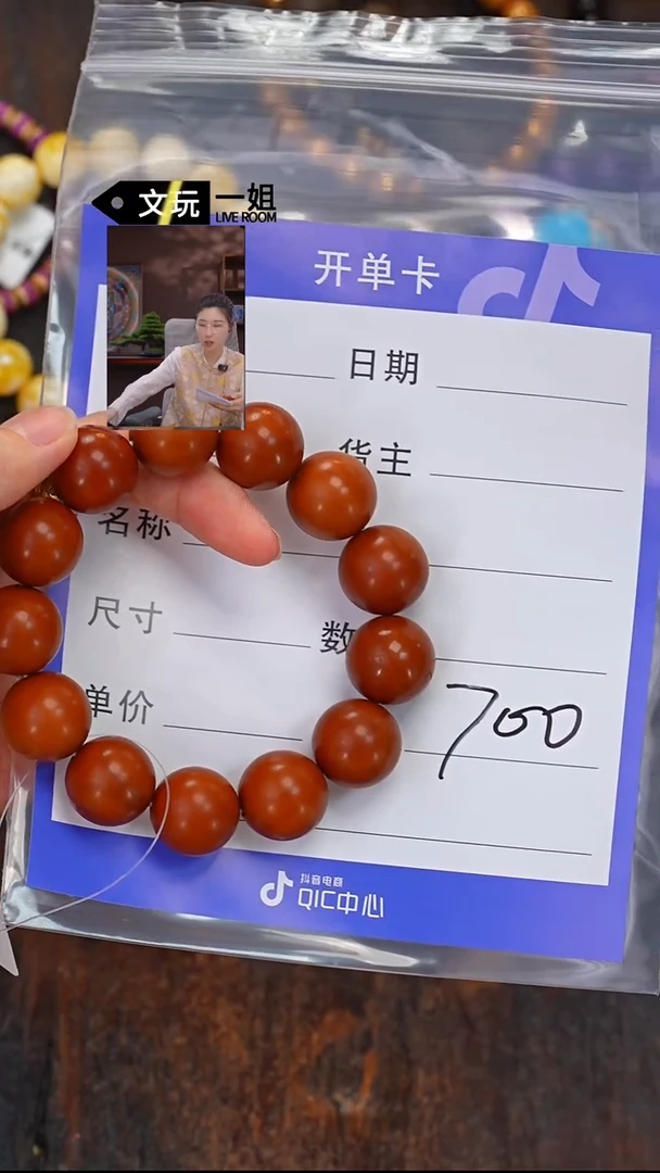 橄榄核吊坠橄榄核