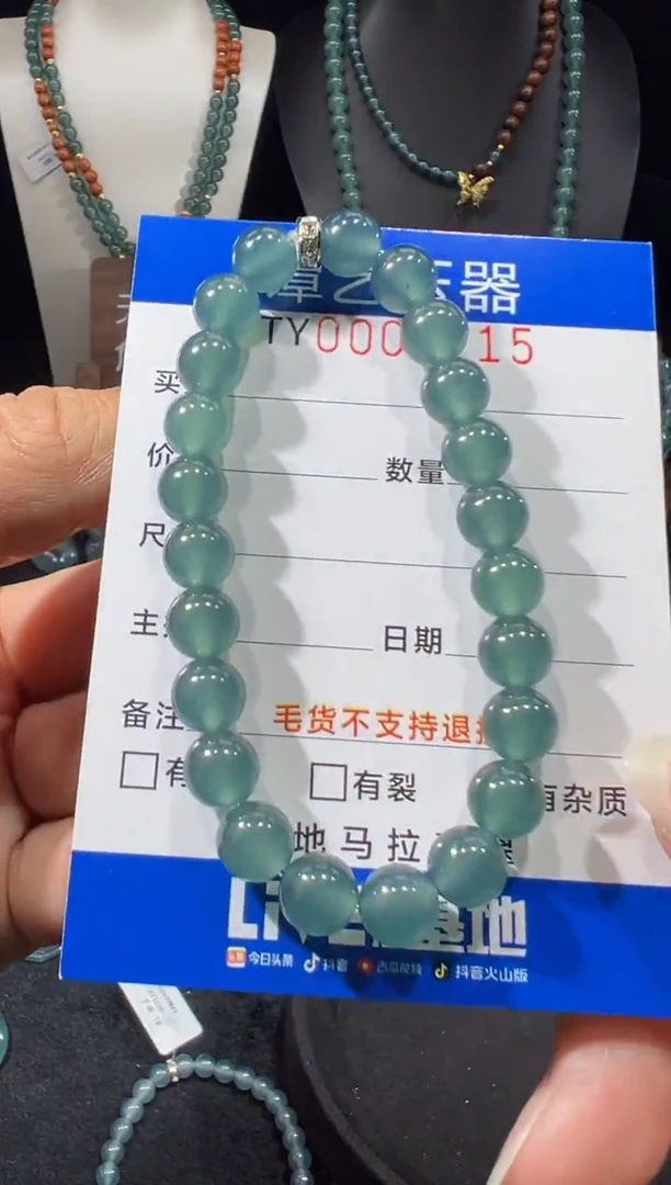 未镶嵌挂件翡翠在0515