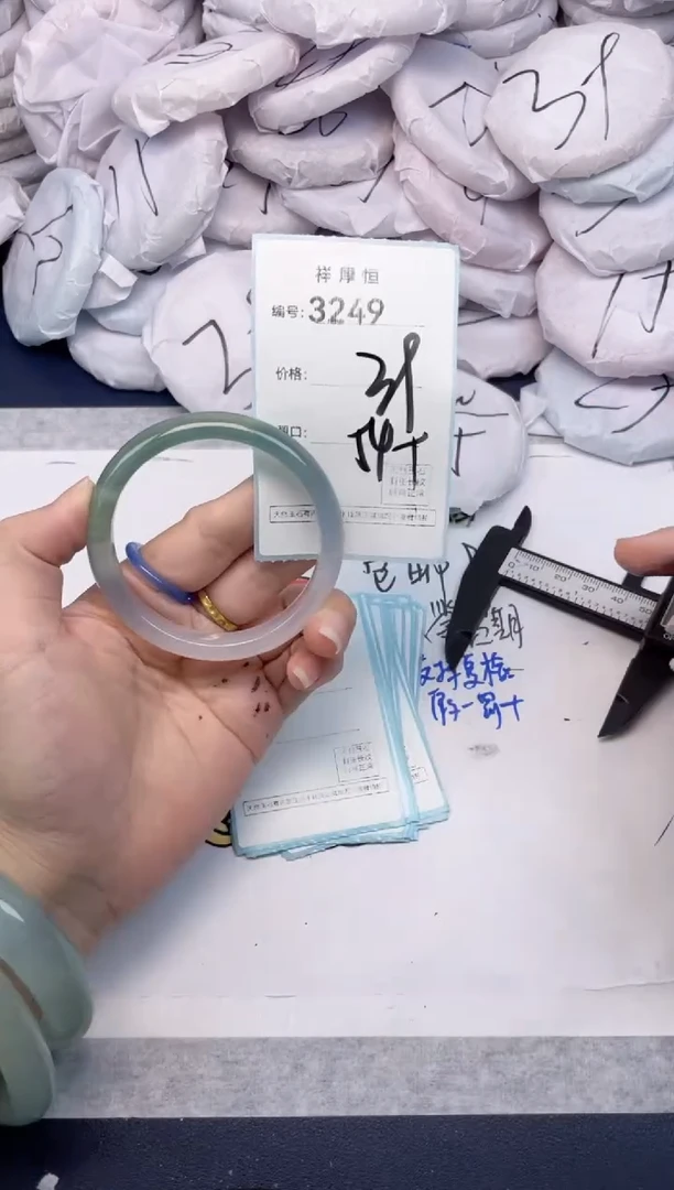 玛瑙/玉髓手镯未镶嵌3249