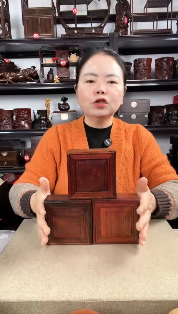 木3个2198老李红木工艺品