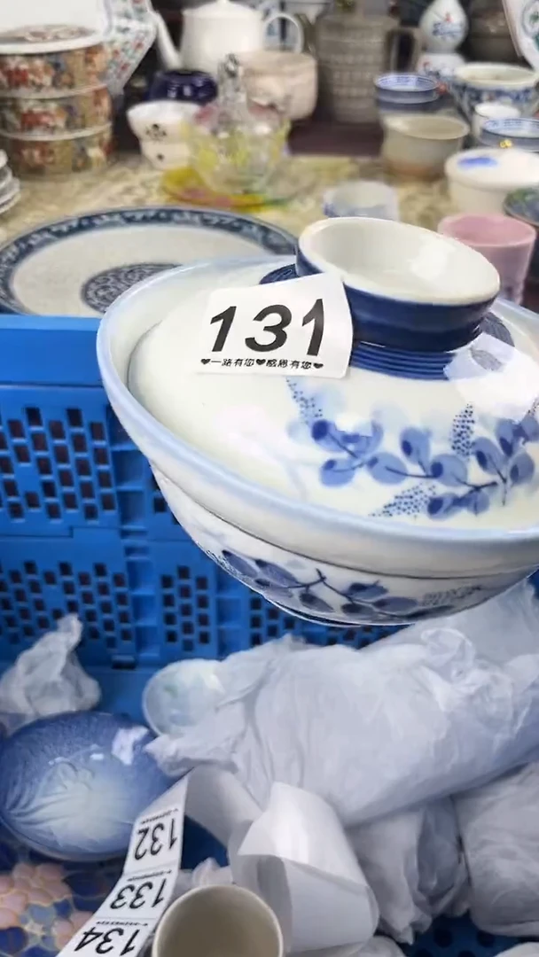 往**风131