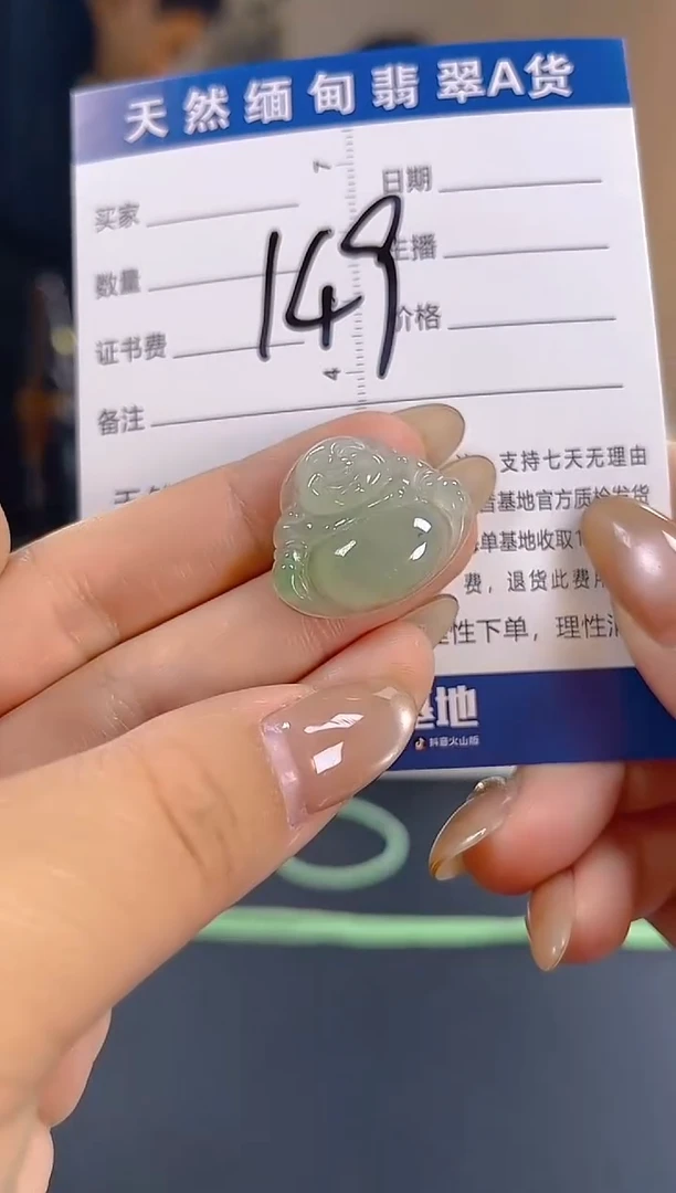 颈饰未镶嵌翡翠纯天然缅甸翡翠A货