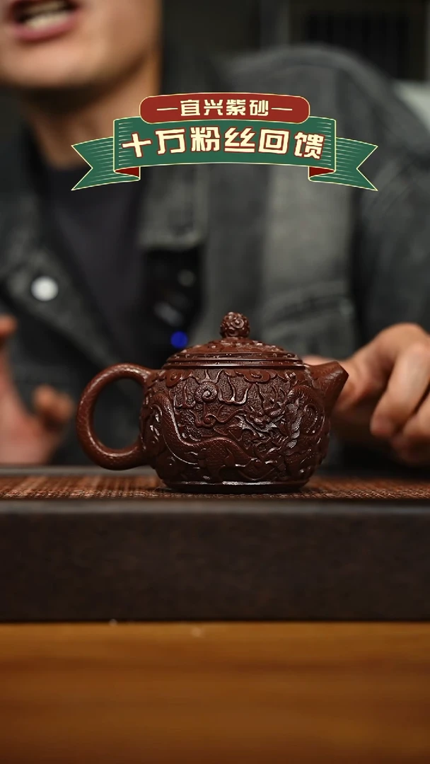 茶壶紫砂宜兴原矿 手工 紫砂壶容量200cc