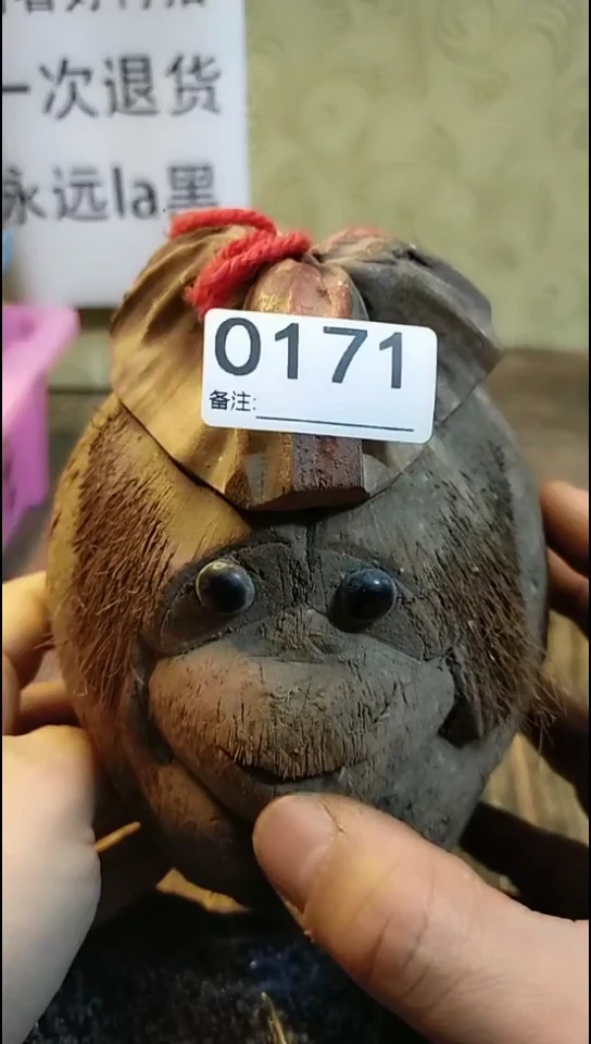 从****今纪年坊杂项甄选专属链接