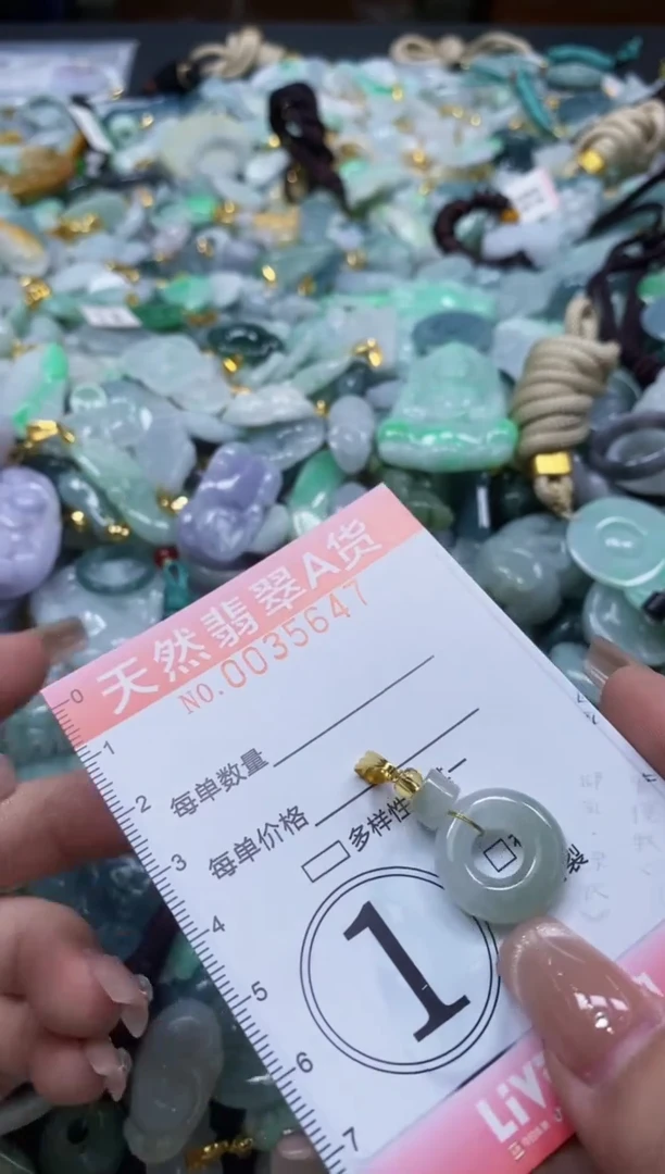 翡翠未镶嵌颈饰闪购0035647