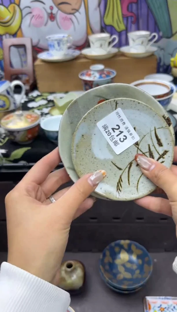 瓷片淡*?小太阳小小小太阳213