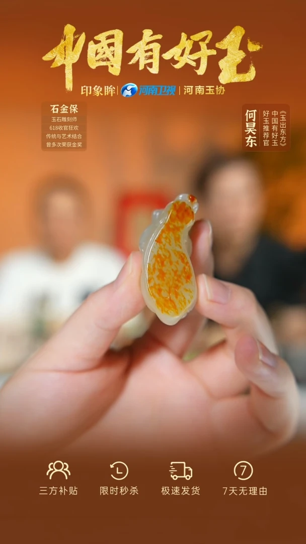 颈饰未镶嵌和田玉mly  5  yh