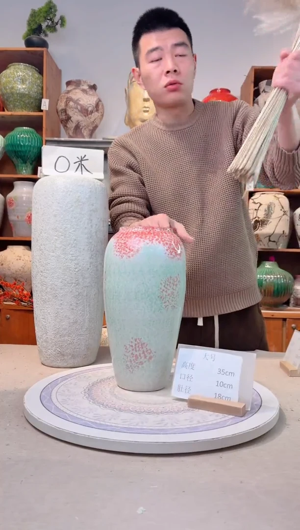 瓶陶瓷花瓶  微瑕 无花  曼波 大号