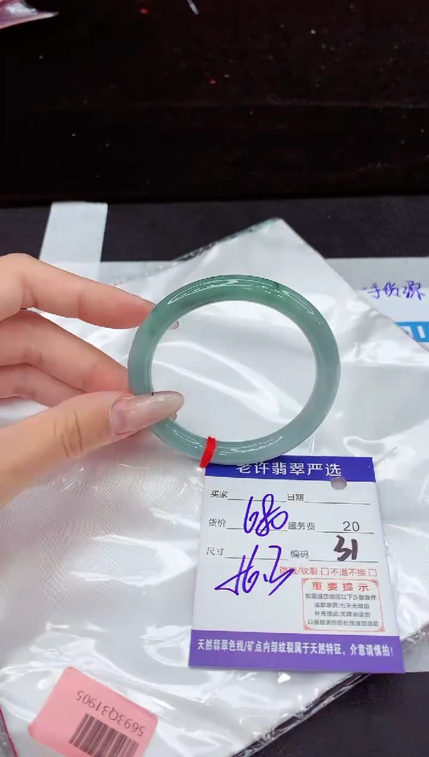 翡翠手镯未镶嵌111111111