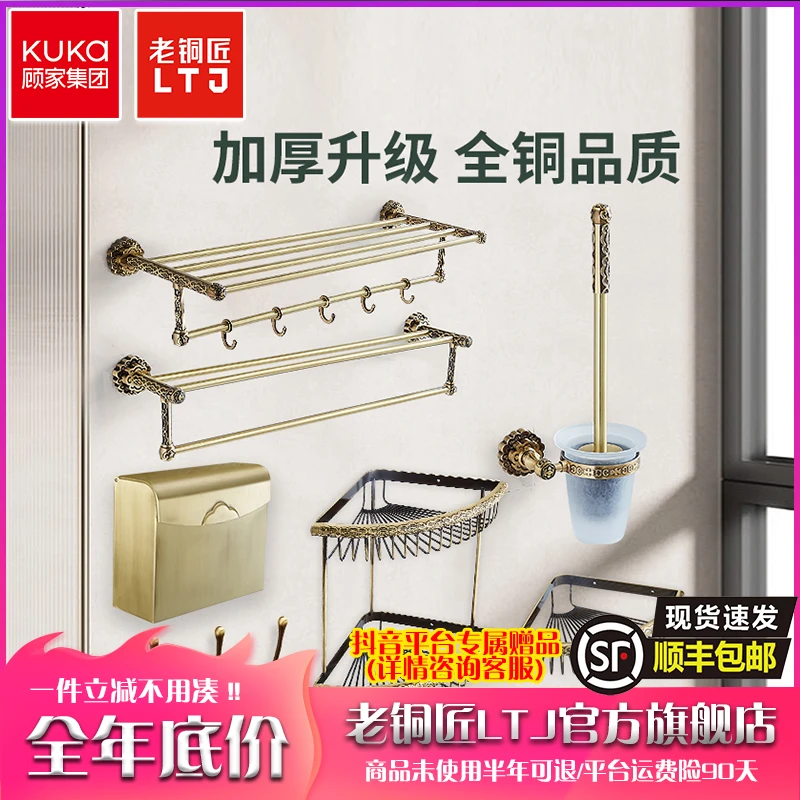 老铜匠祥云款全铜浴室置物架金色卫生间轻奢风浴巾架复古双层