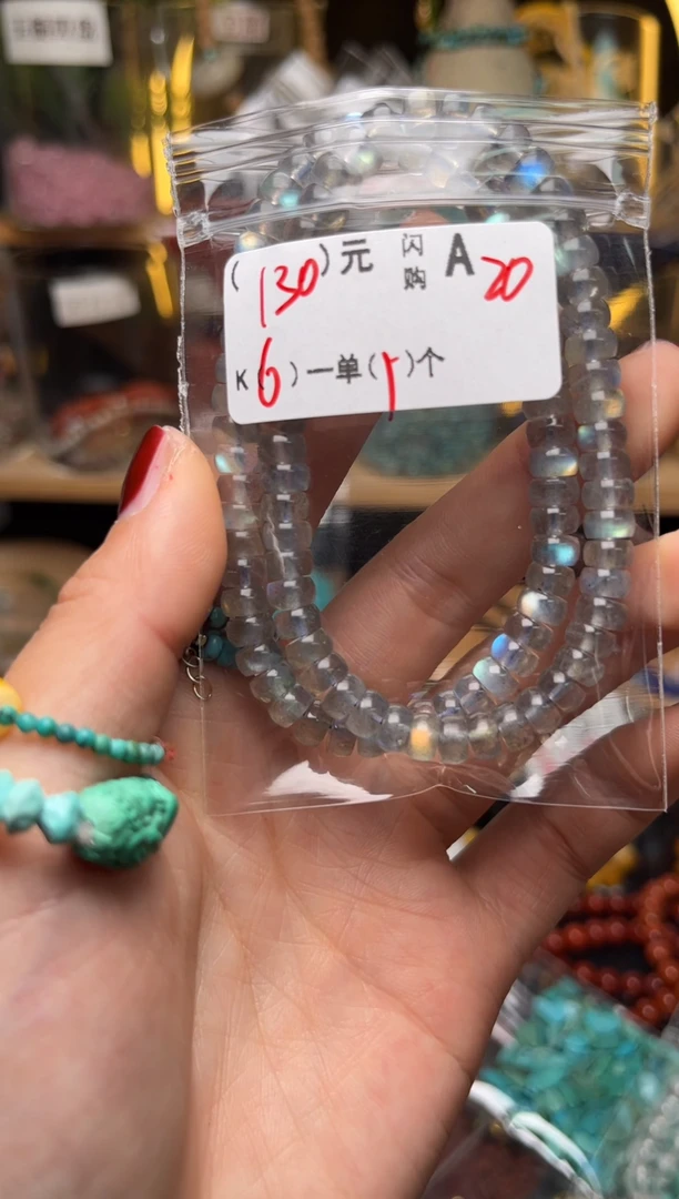 【闪购商品】鹿骨手串/手链A20月光