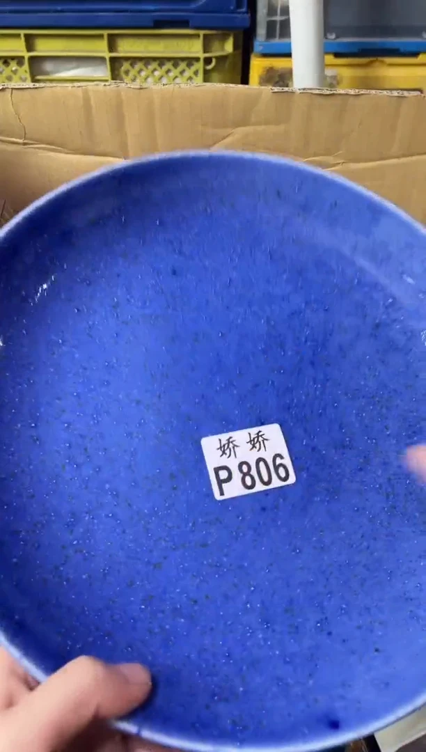 瓷片【****】806定向 【多空定向 【多空