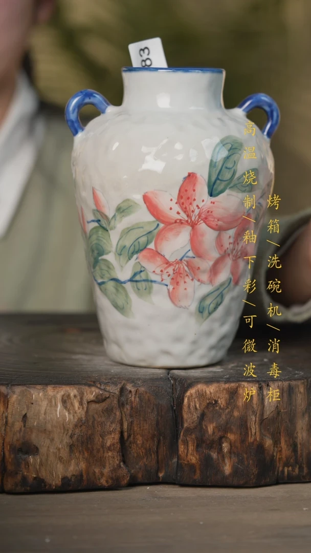 【闪购商品】瓷片景德镇高温釉下彩可微波烤箱洗碗机783