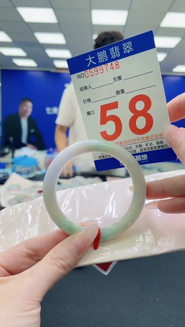 未镶嵌手镯翡翠AAAAAAAAAAAAAAAAAA