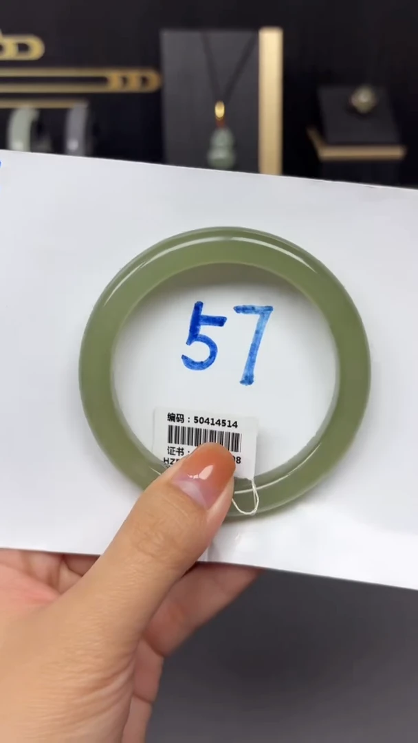 未镶嵌手镯和田玉4514