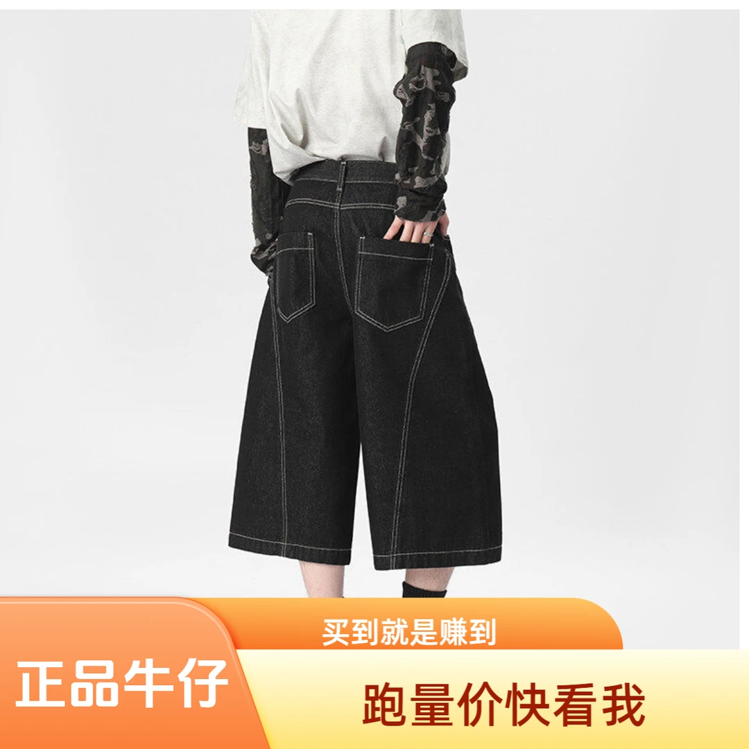 Hayman正品 美式原牛明线拼接痞帅CityBoy休闲男士牛仔七分裤