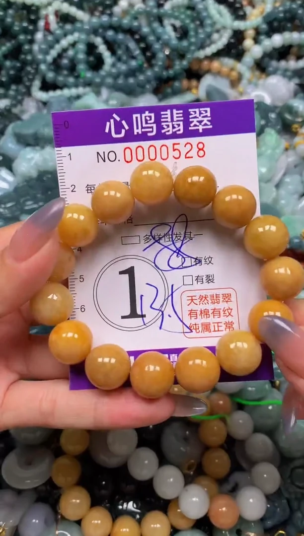 颈饰未镶嵌翡翠闪购00528