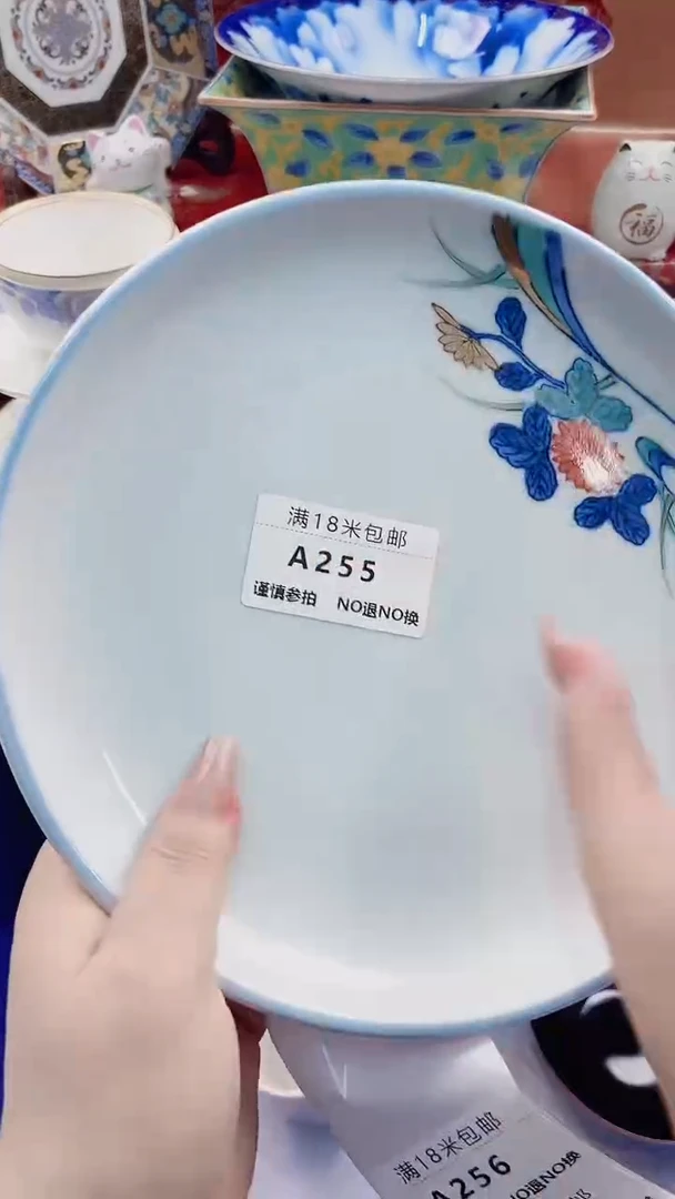 用****4A255**********