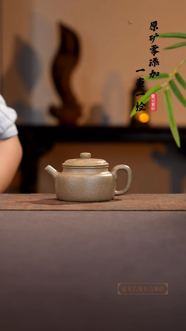 茶壶紫砂原矿零添加底槽青德中
