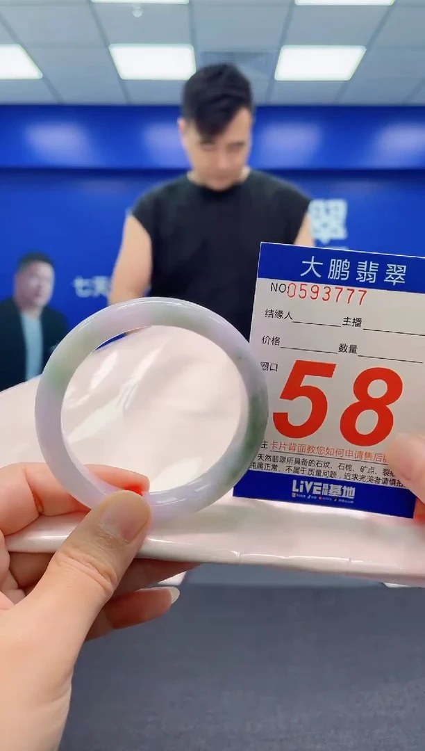 翡翠手镯未镶嵌AAAAAAAAA